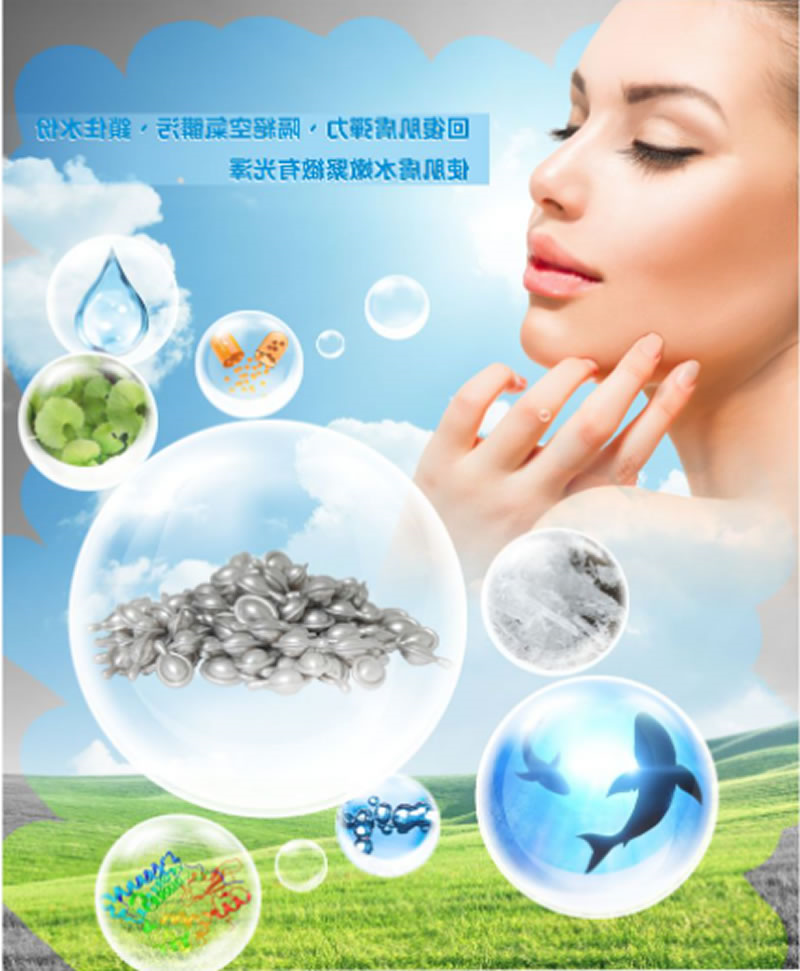 鱼鳞胶原蛋白肽在护肤品行业中的应用