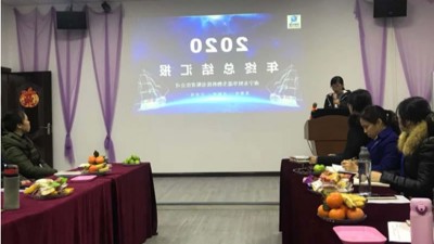 杏彩体育网
酶制剂年会回顾丨定格感动一刻 ！