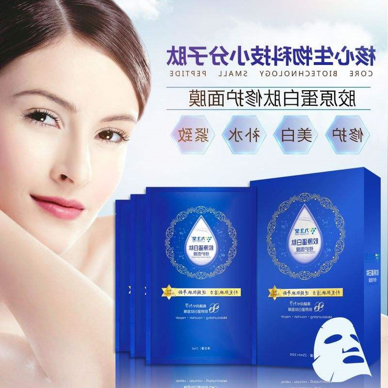 鳕鱼皮胶原蛋白肽在化妆品上的应用