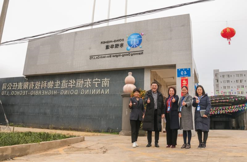 微信图片_20190521101541