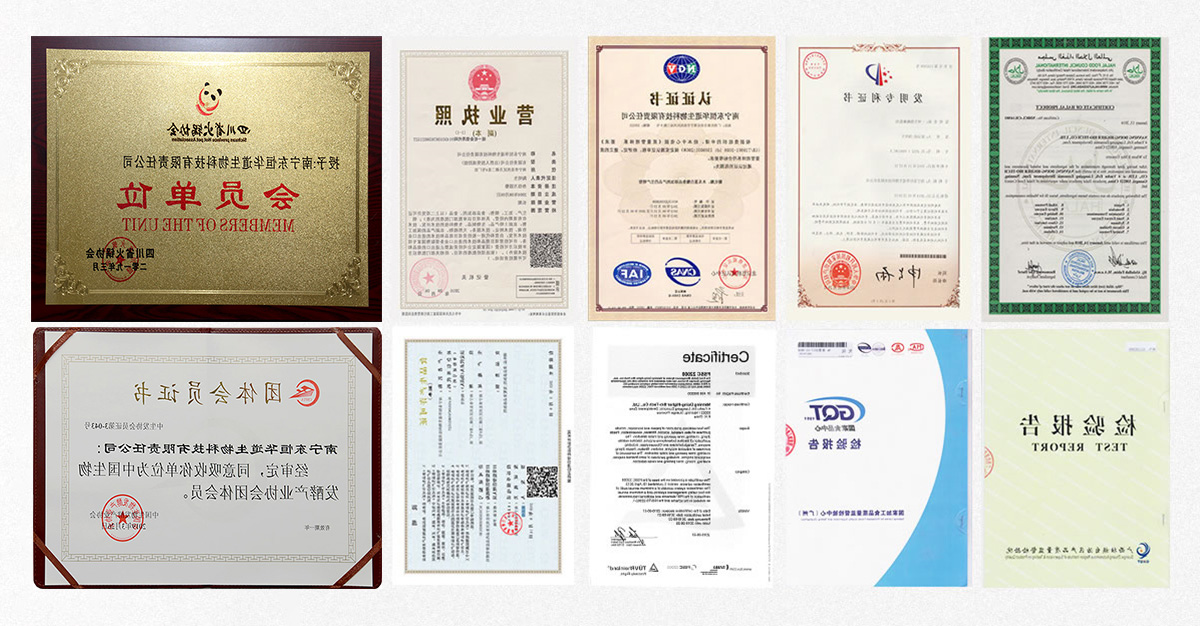 杏彩体育网
荣誉证书
