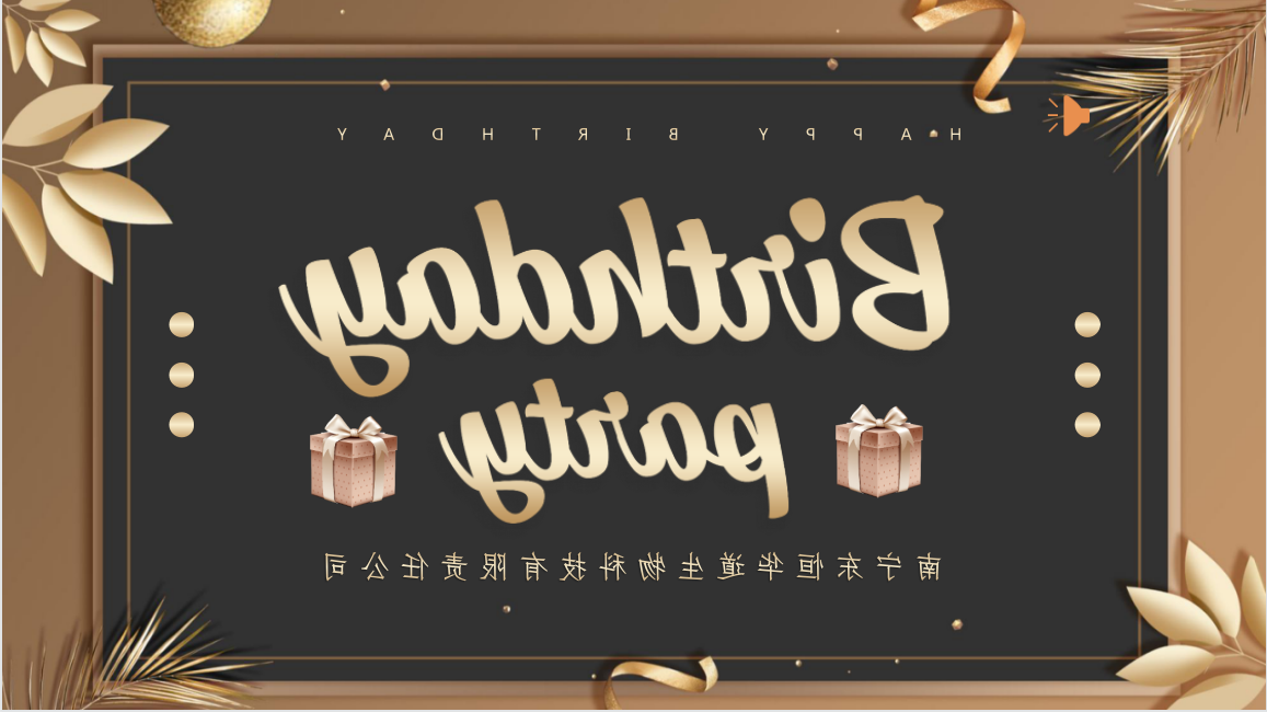 奋斗的时光里，感恩有你，杏彩体育网
酶制剂！