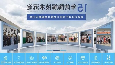 不惧疫情影响，杏彩体育网
乘风破浪，砥砺前行！