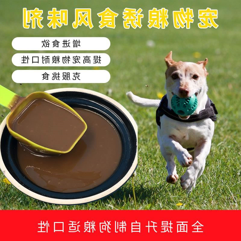 牛肉宠物诱食剂