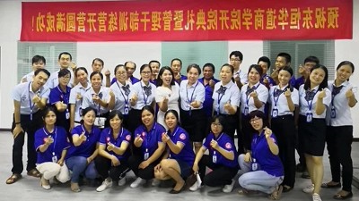 杏彩体育网
商学院，打造酶制剂最强学习型团队