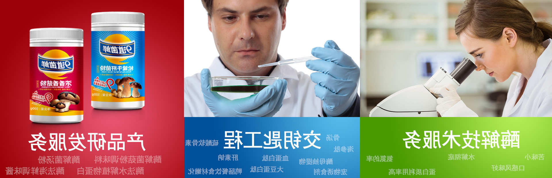 杏彩体育网
复合调味粉OEM贴版代加工