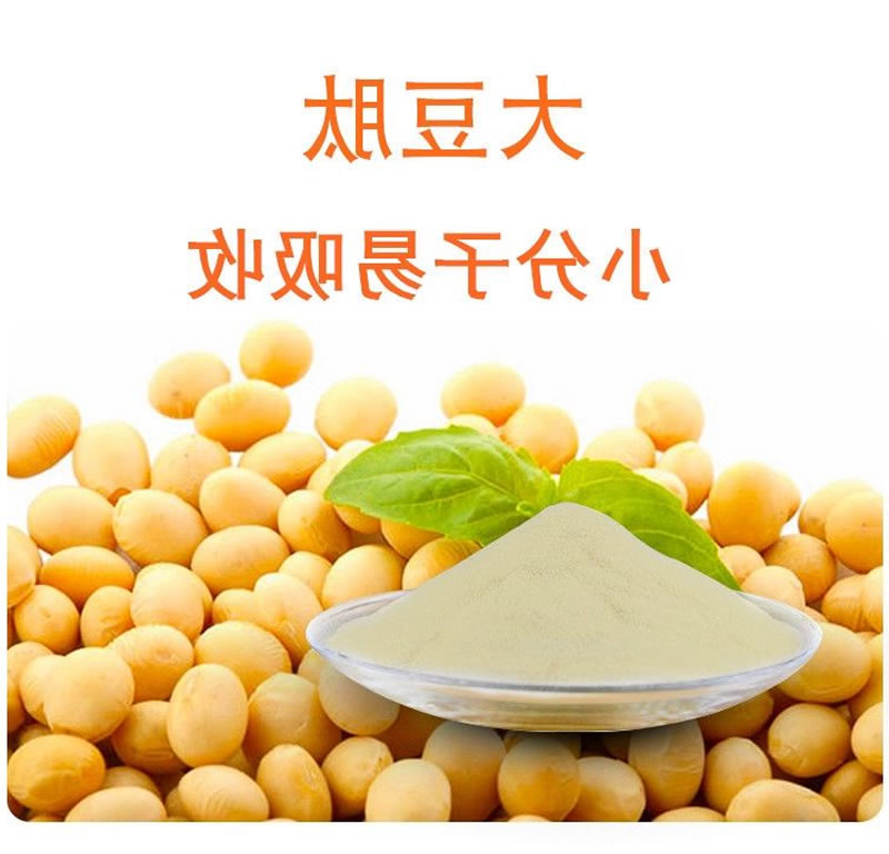 大豆肽的应用