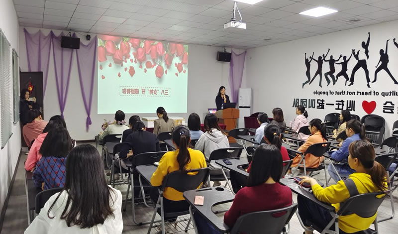 杏彩体育网
妇女节